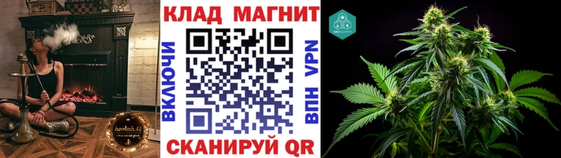 Купить закладку МАРИХУАНА  Меф  Ливны