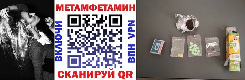 Купить где  Ливны  Амфетамин VHQ 