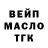 ТГК вейп Yoshkinkot KA