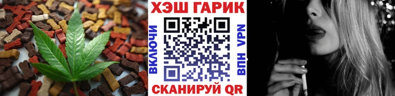 Купить где  Ливны  Печенье с ТГК конопля 