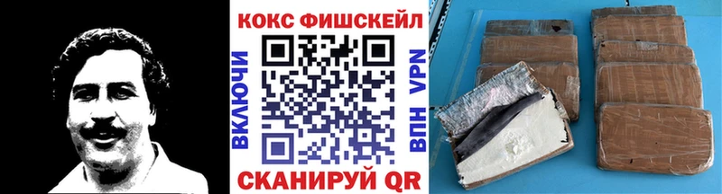 Купить закладки  Ливны  Кокаин VHQ 