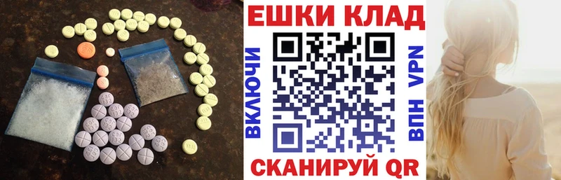 Купить закладки  Ливны  ЭКСТАЗИ mix 
