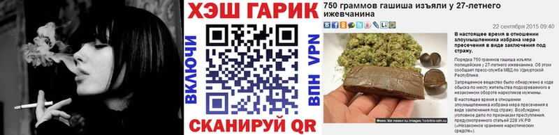 ГАШ Изолятор  Купить закладки  Ливны 