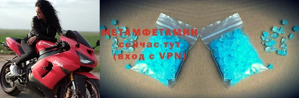 амф Верхнеуральск