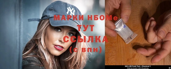 героин Верхний Тагил