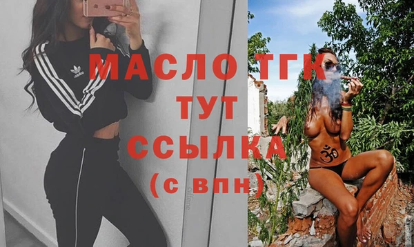 mdpv Вязники
