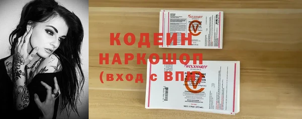 героин Верхний Тагил
