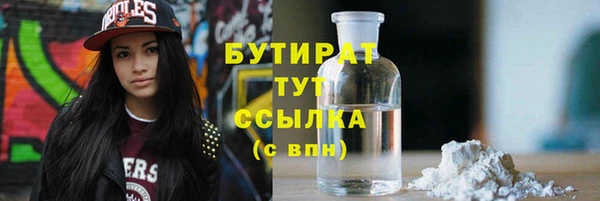 дживик Верея