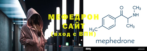 амф Верхнеуральск