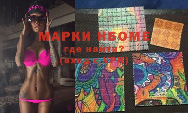 дживик Верея