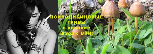 кокаин Вязьма