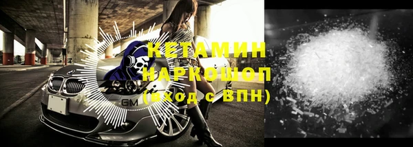 амф Верхнеуральск