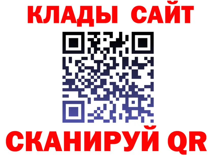 АМФ Розовый вход площадка гидра Ливны