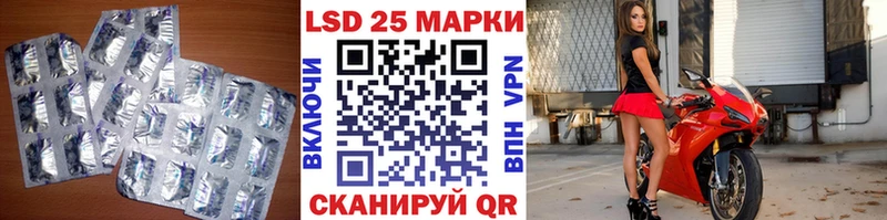 Лсд 25 экстази кислота  Купить  Ливны 
