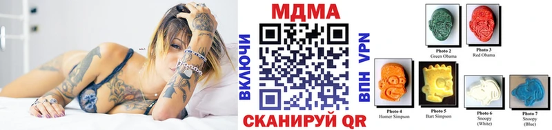 MDMA crystal Купить где Ливны
