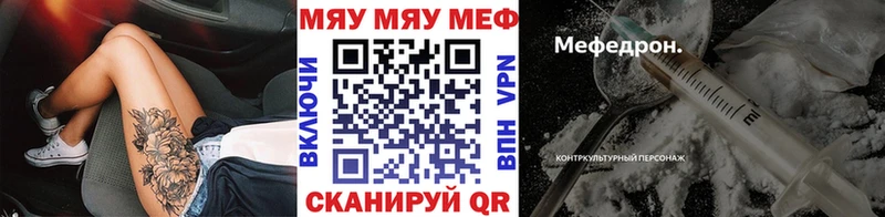 Купить  Ливны  МЕФ mephedrone 