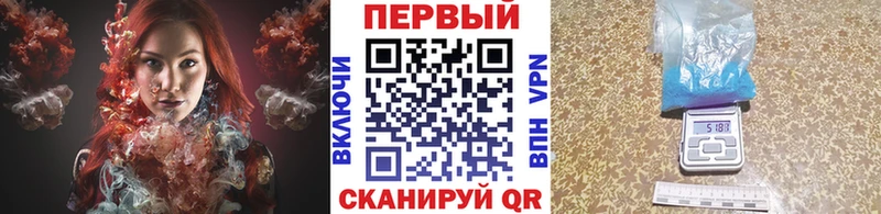 Купить где Ливны Первитин кристалл