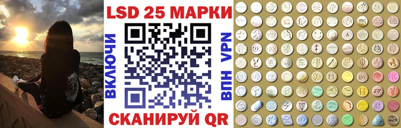 Наркотические марки 1,8мг  Купить закладки  Ливны 