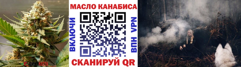 Купить где  Ливны  Дистиллят ТГК жижа 