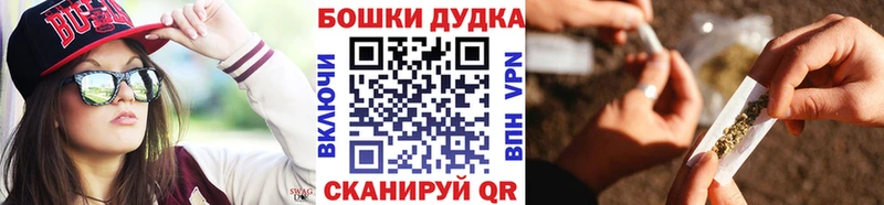 Купить  Ливны  МАРИХУАНА White Widow 